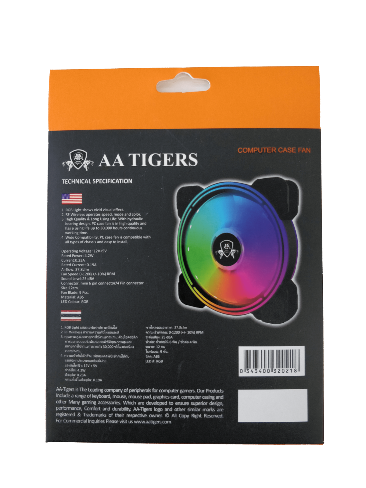 TIGERS TURBINE AA-110 RGB Single Fan